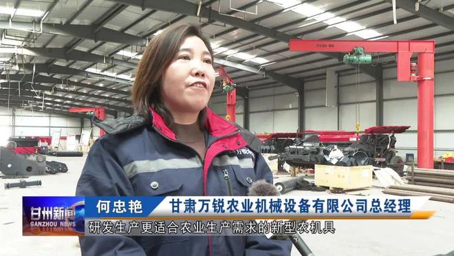 bwin网站:万锐农装:加快农机生产助力春耕备耕(图1)