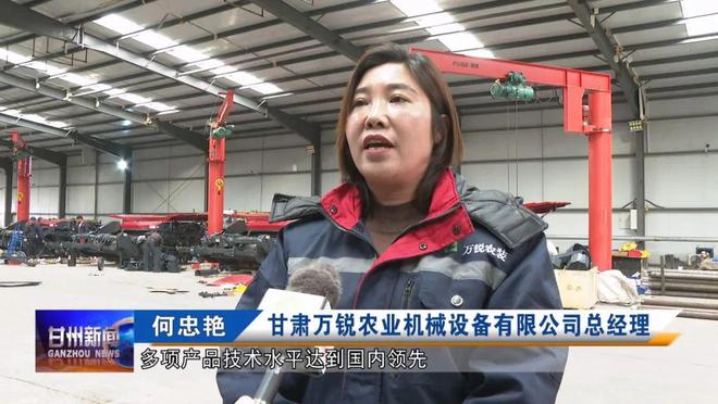 bwin网站:万锐农装:加快农机生产助力春耕备耕(图2)