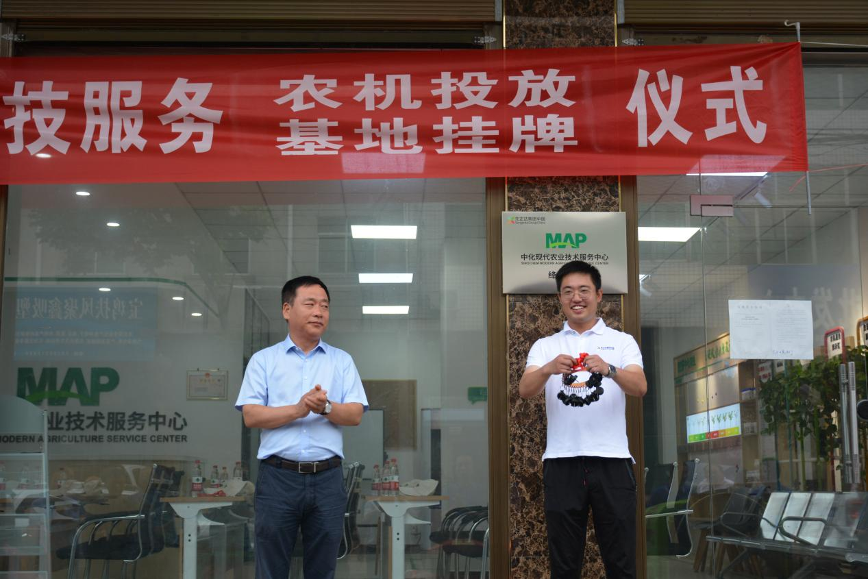 bwin网站:杨凌农科集团:13台农机装备投放杨凌及周边果园(图1)