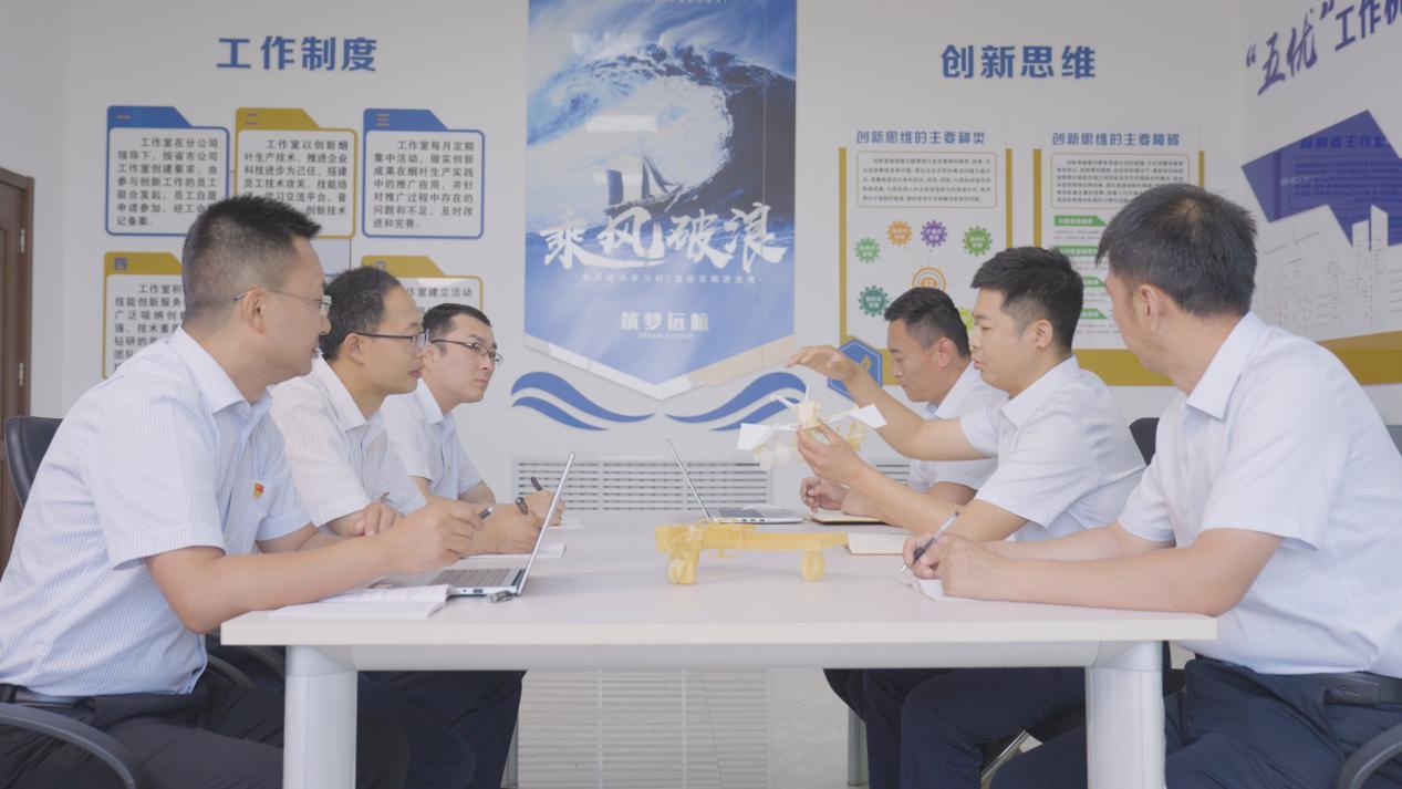 必赢国际：山东诸城市烟草专卖局（分公司）：让创新流程化(图1)