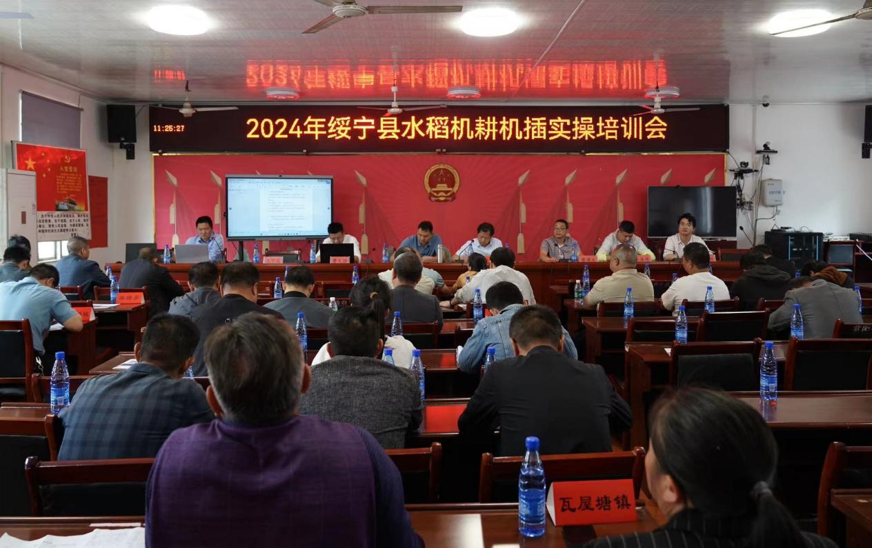 bwin网站：湖南绥宁：开展农机新机具新技术推广培训助力农业现代化(图2)