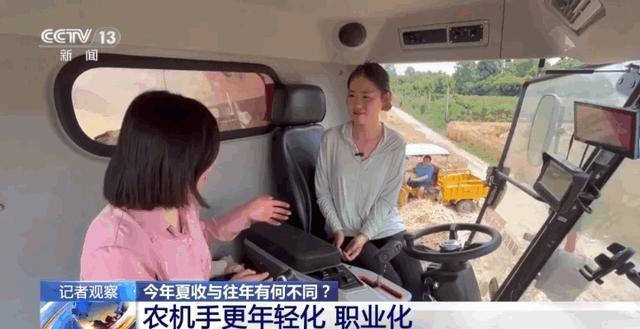 必赢：打工新鲜事儿“麦田CBD”与年轻的农机手们(图2)
