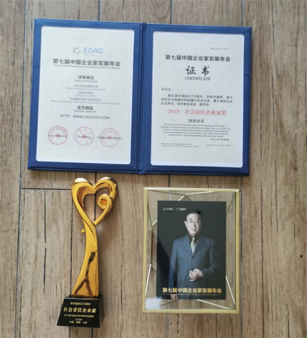bwin网站：创新驱动农机变革实干缔造科技伟业(图6)