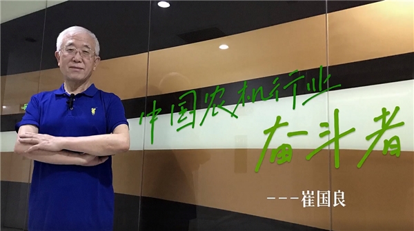 bwin网站：创新驱动农机变革实干缔造科技伟业(图9)