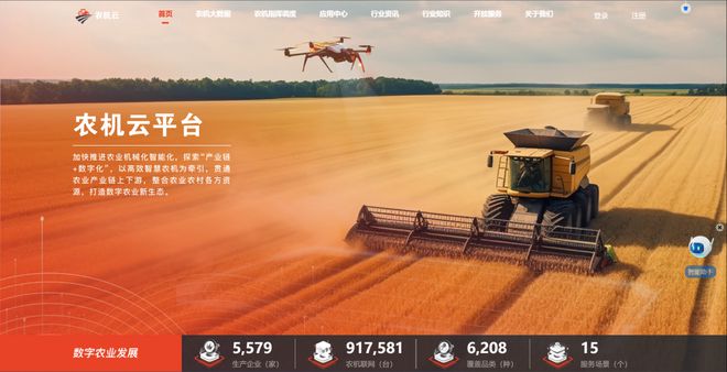 必赢：夏收“神器”！微信小程序下单央企“网约”农机上门！(图1)