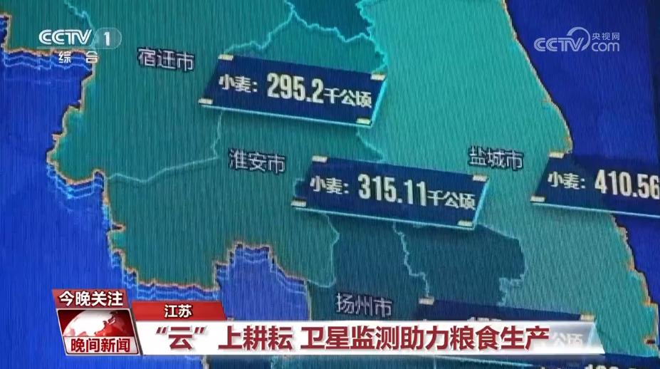 必赢：一组“新词”解码“三夏”生产里的科技范(图5)