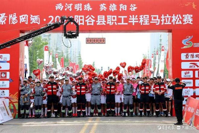 bwin网站：奋楫扬帆新征程！阳谷县聚力推动经济社会高质量发展(图2)