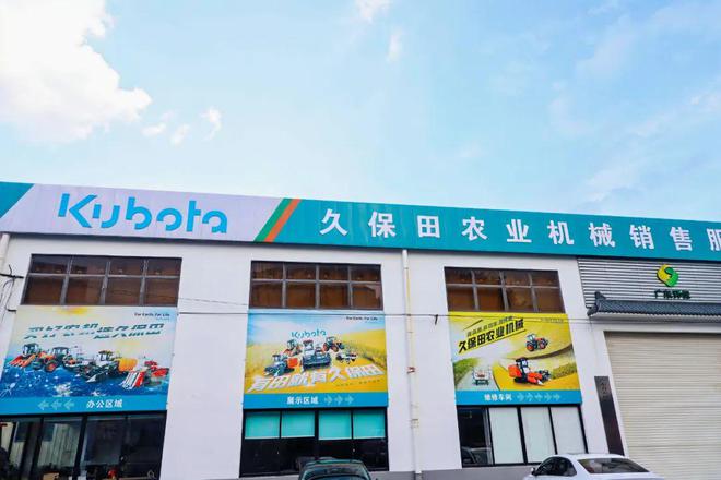 bwin网站：南方乡投与广东省农业机械有限公司达成战略合作(图4)