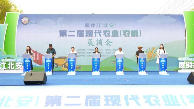 必赢：北安市第二届现代农业（农机）展销会圆满落幕(图4)