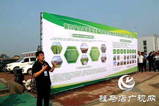 必赢国际：驻马店市科研人员到第四届全国蔬菜生产农机农艺融合现场观摩与交流会观摩学习(图1)