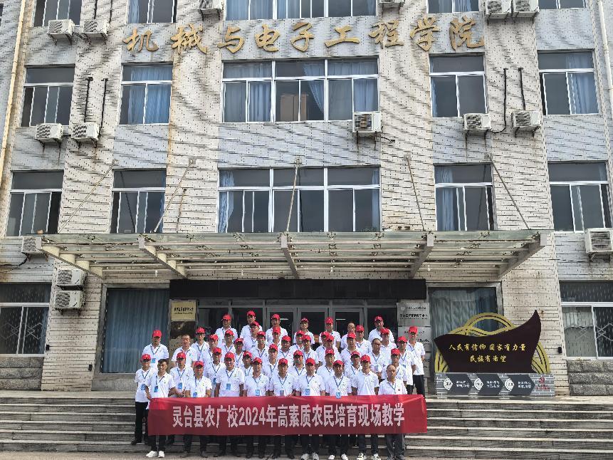 必赢国际：培育高素质农机手队伍提升产业机械化水平(图1)