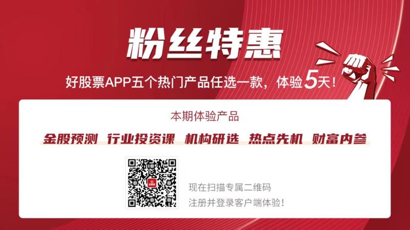 必赢：机械设备行业跟踪周报：看好受益于大规模设备更新的船舶、农机、注塑机行业(图2)