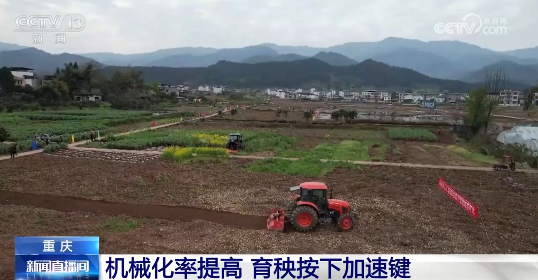 bwin网站：科技赋能让春耕生产更“智慧”现代农业高质量发展扎实推进(图3)