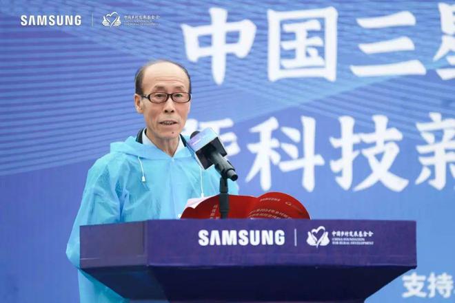 bwin网站：中国三星2024年乡村振兴捐赠暨科技新农机综合项目启动仪式顺利举行(图4)