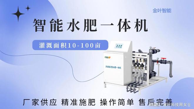 必赢国际：科技赋能农业生产近百台现代化农机装备亮相备春耕生产现场会(图1)