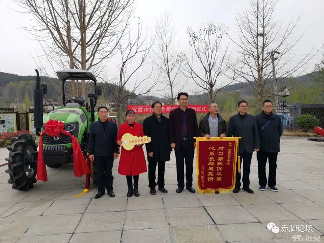 bwin网站：喜讯！价值13万元的农机设备捐到远安县这个村来了(图1)