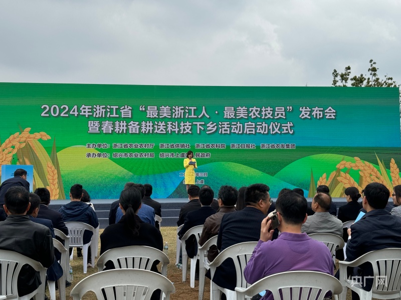 bwin网站：万象“耕”新丨浙江：组织万名农技专家下乡为春耕生产增添科技动力(图3)