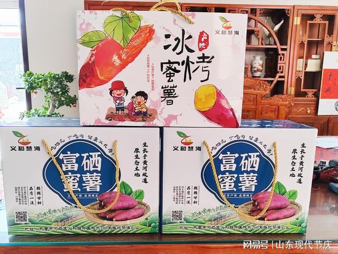 bwin网站：东营市河口区慧海农业机械农民专业合作社农机奏响“丰收曲”(图5)