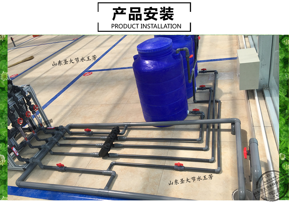 bwin网站：自动施肥机厂家生产智慧农业水肥一体机(图9)