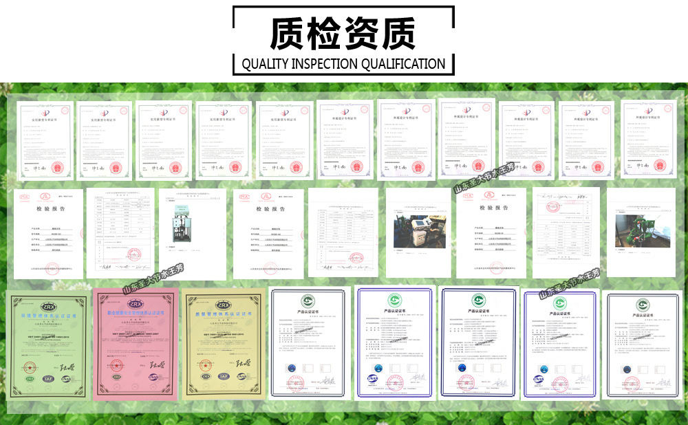 bwin网站：自动施肥机厂家生产智慧农业水肥一体机(图11)