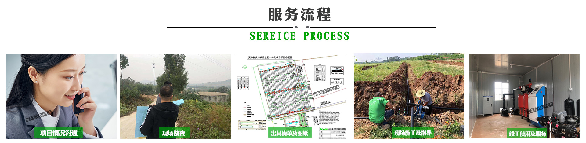 bwin网站：自动施肥机厂家生产智慧农业水肥一体机(图14)