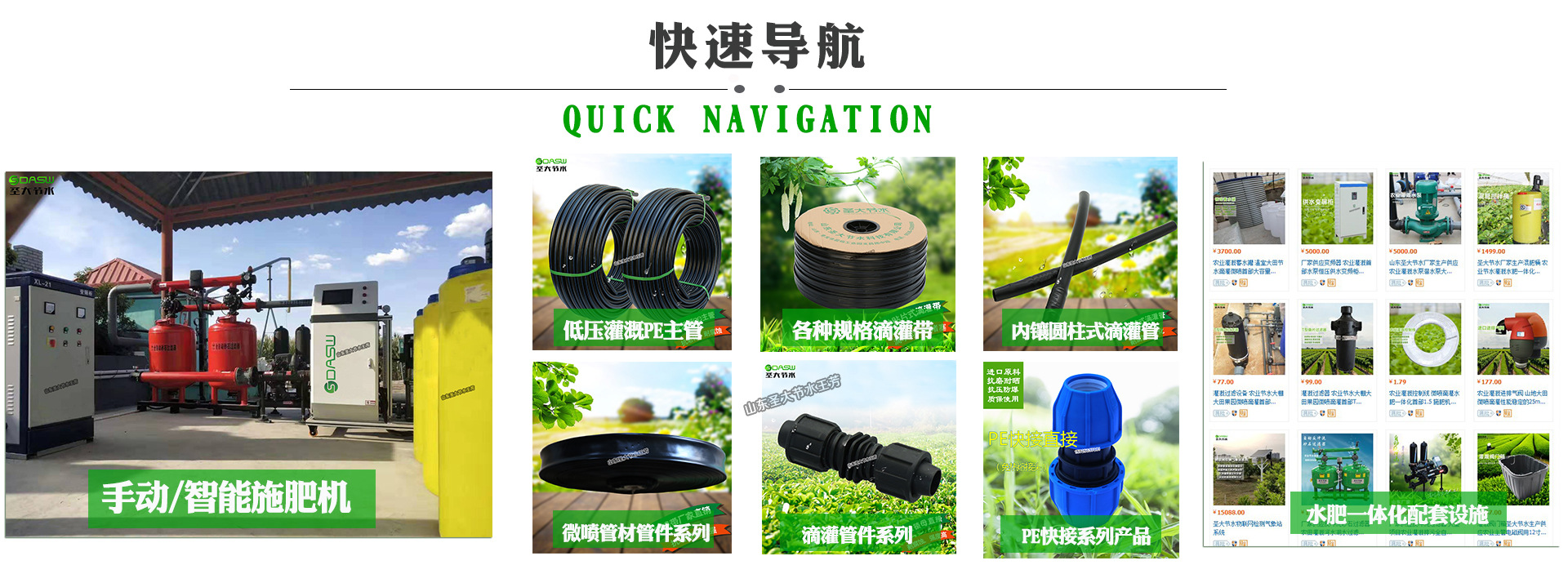 bwin网站：自动施肥机厂家生产智慧农业水肥一体机(图15)