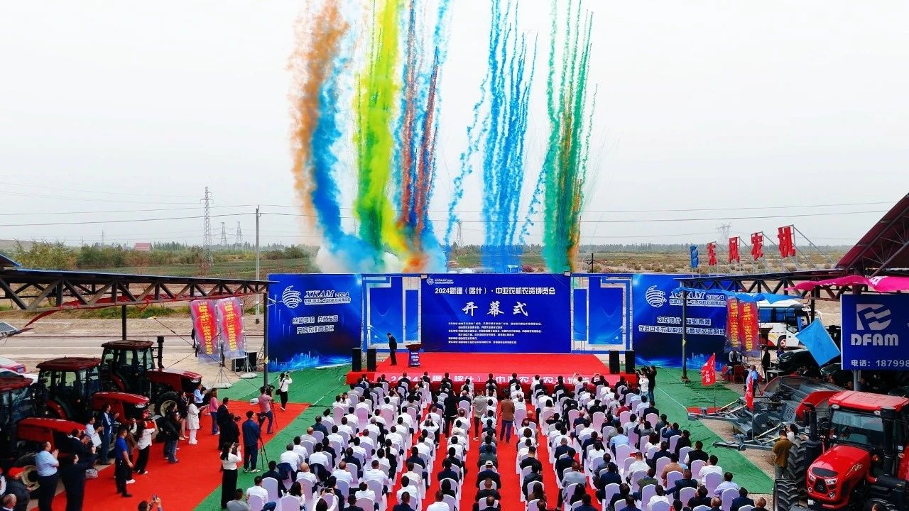 bwin网站：2024新疆（喀什）·中亚农机农资博览会在伽师盛大开幕(图1)