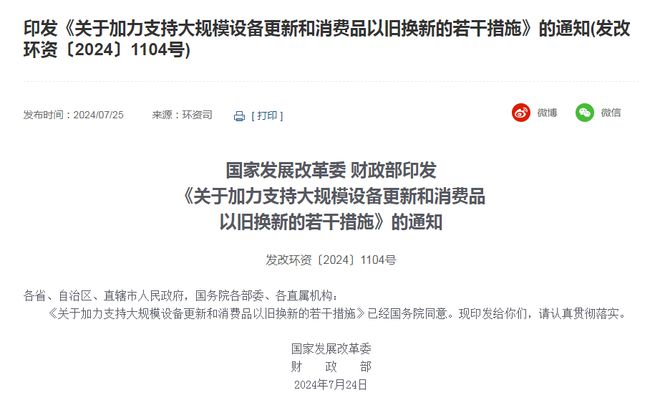 必赢：2024农业机械报废更新补贴大升级！拖拉机报废补贴最高1500元？(图1)