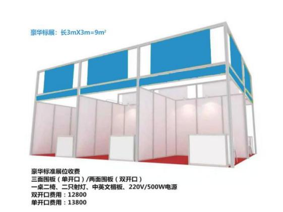 必赢国际：2023年内蒙古畜牧业博览会暨第三届全国草食家畜产业发展论坛(图1)