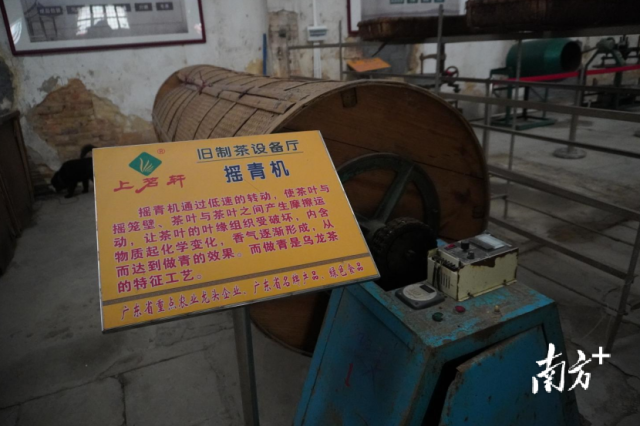 必赢国际：广东省农业农村厅(图5)
