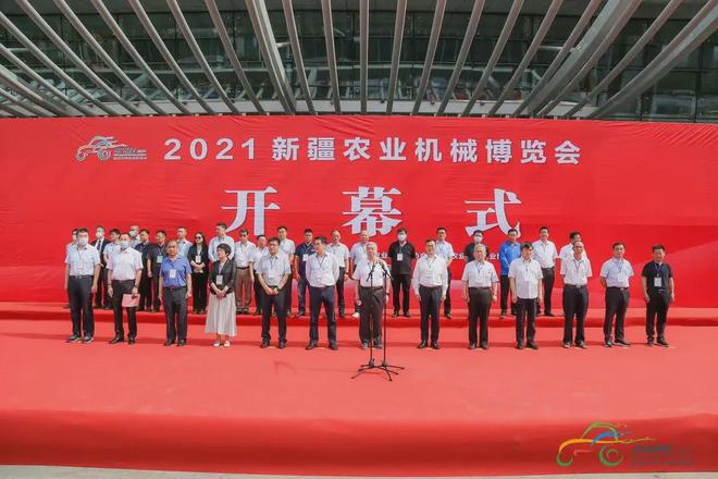 bwin网站：2021新疆农业机械博览会都有哪些先进农机？(图1)