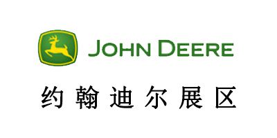 bwin网站：2021新疆农业机械博览会都有哪些先进农机？(图12)