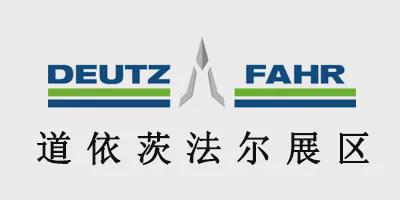 bwin网站：2021新疆农业机械博览会都有哪些先进农机？(图24)