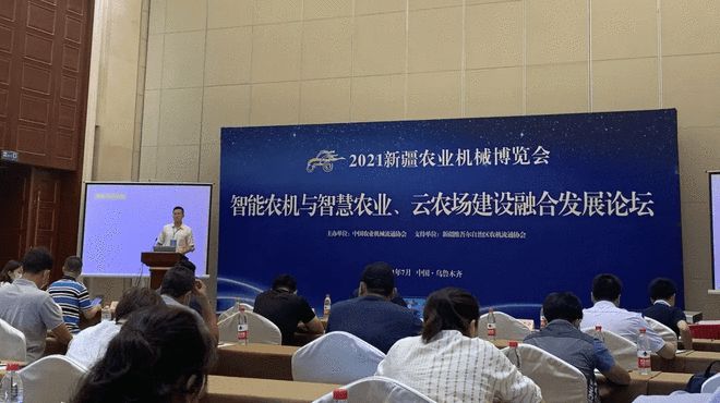 bwin网站：2021新疆农业机械博览会都有哪些先进农机？(图26)