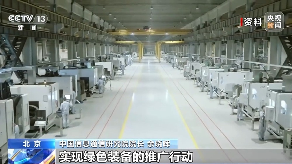 必赢国际：到2027年我国工业领域设备投资规模较2023年增长25%以上(图3)