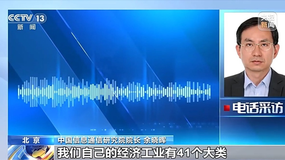 必赢国际：到2027年我国工业领域设备投资规模较2023年增长25%以上(图2)