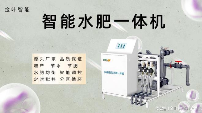 必赢国际：农作物全程机械化农机装备演示会举办(图1)