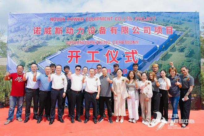 必赢国际：海外项目开工！江津这家企业加速“出海”(图1)