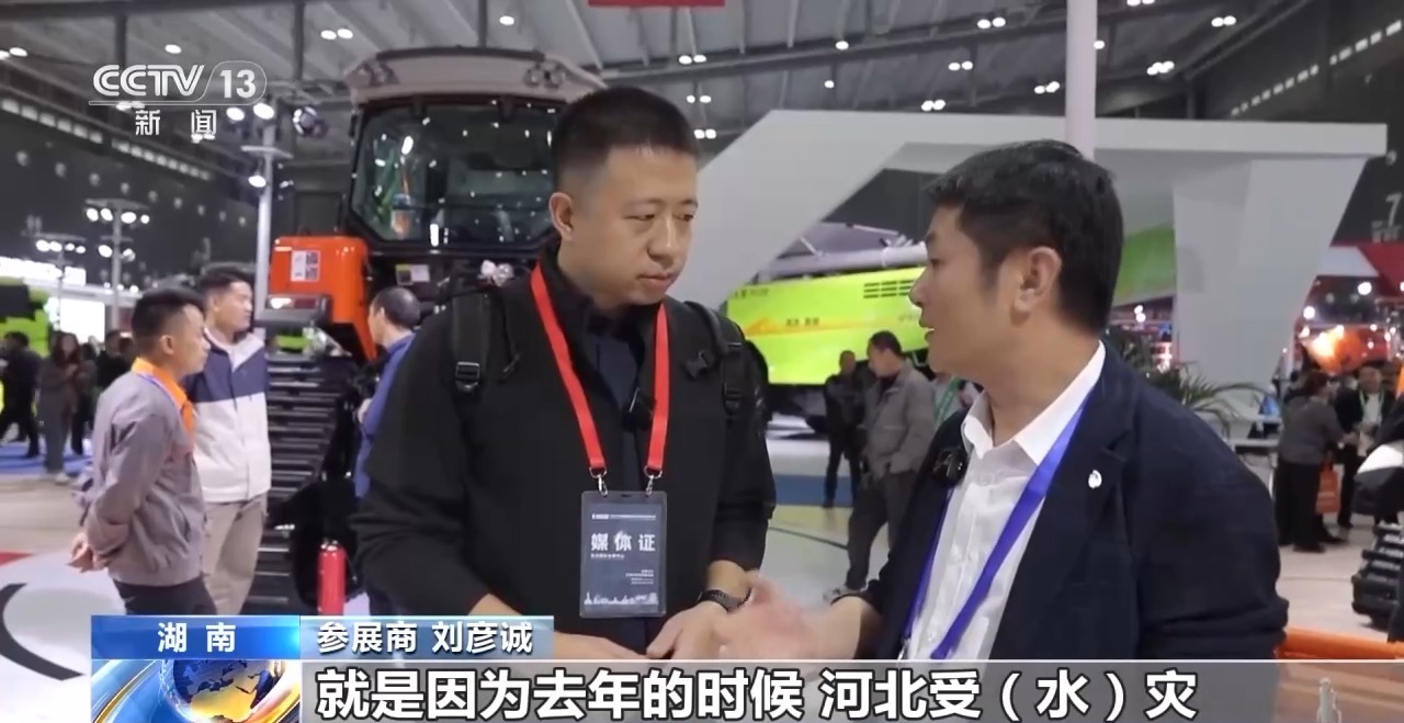 bwin网站：我国农业发展有哪些新趋势新变化？来看亚洲第一的农机大展→(图1)