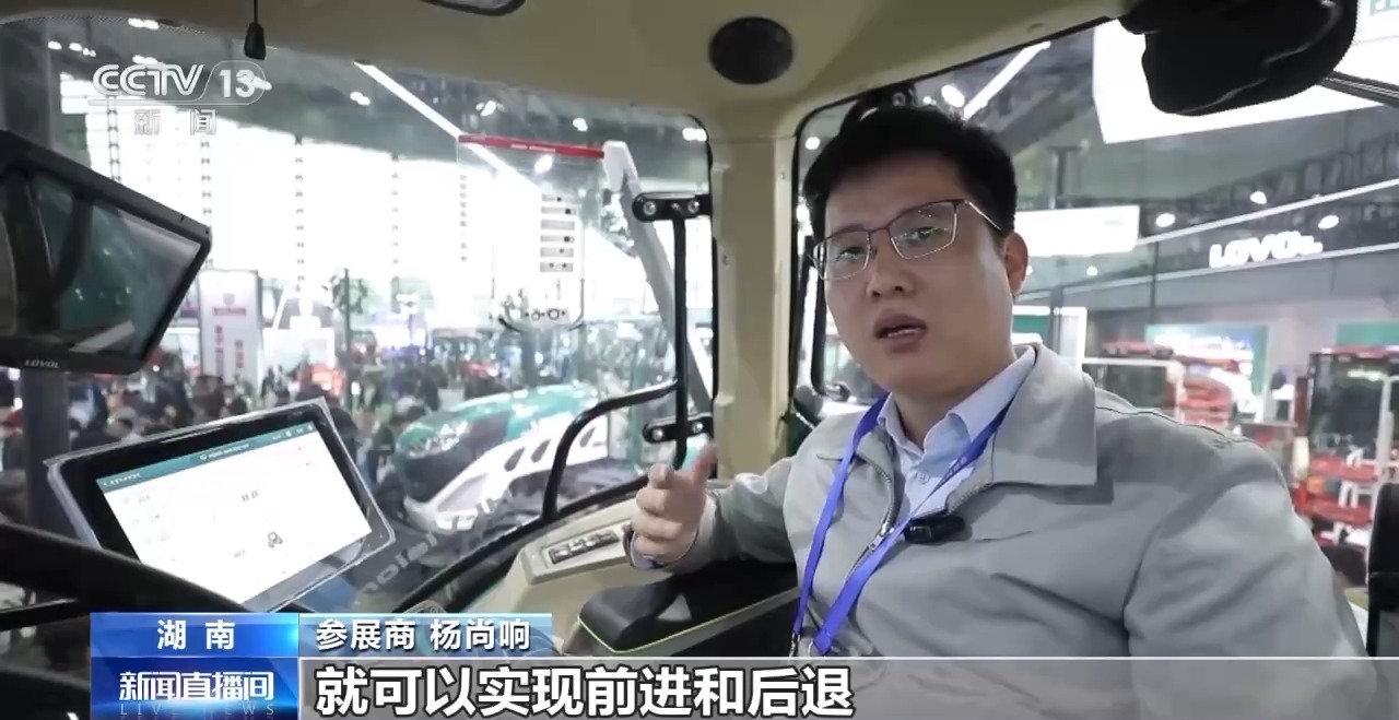 bwin网站：我国农业发展有哪些新趋势新变化？来看亚洲第一的农机大展→(图2)