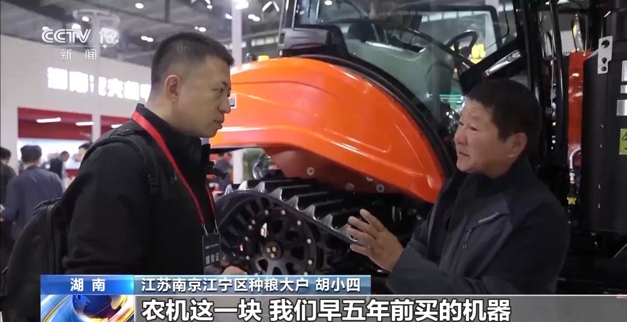 bwin网站：我国农业发展有哪些新趋势新变化？来看亚洲第一的农机大展→(图4)