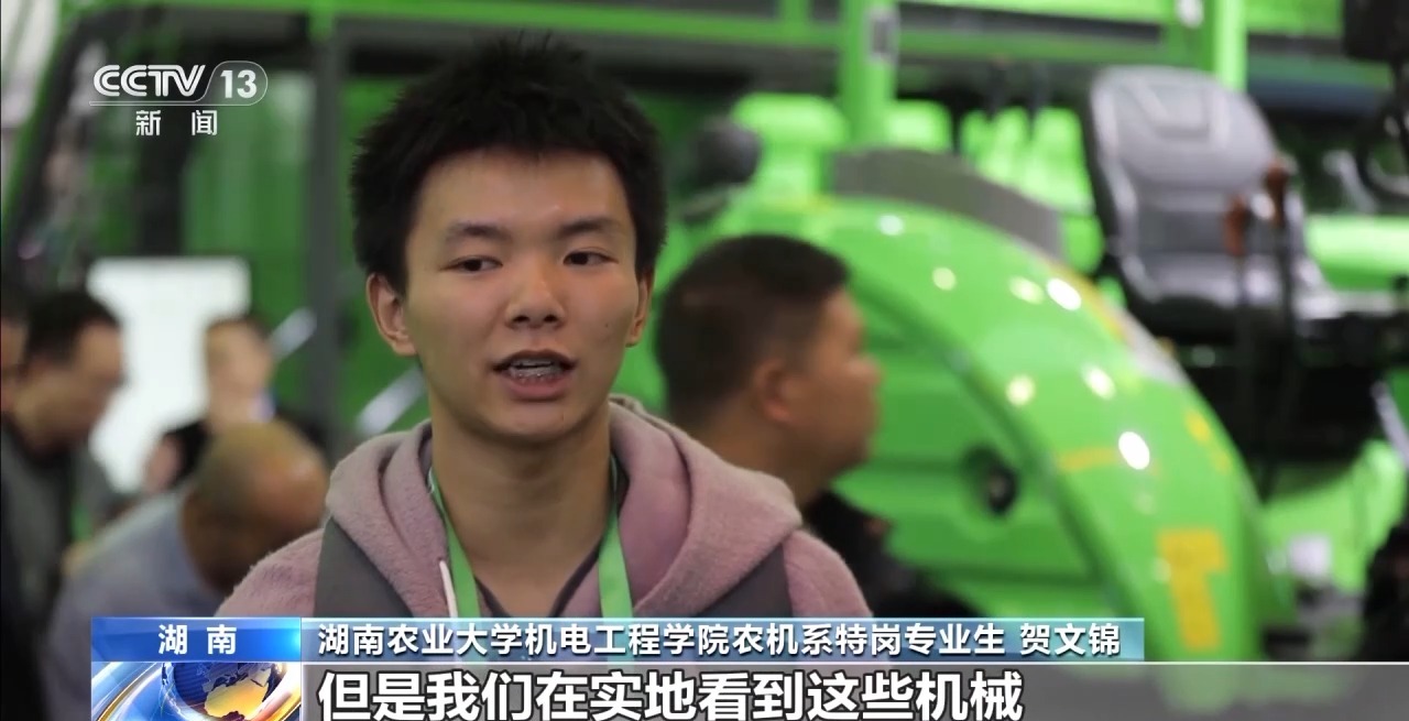 bwin网站：我国农业发展有哪些新趋势新变化？来看亚洲第一的农机大展→(图7)