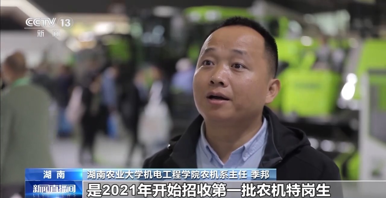 bwin网站：我国农业发展有哪些新趋势新变化？来看亚洲第一的农机大展→(图8)