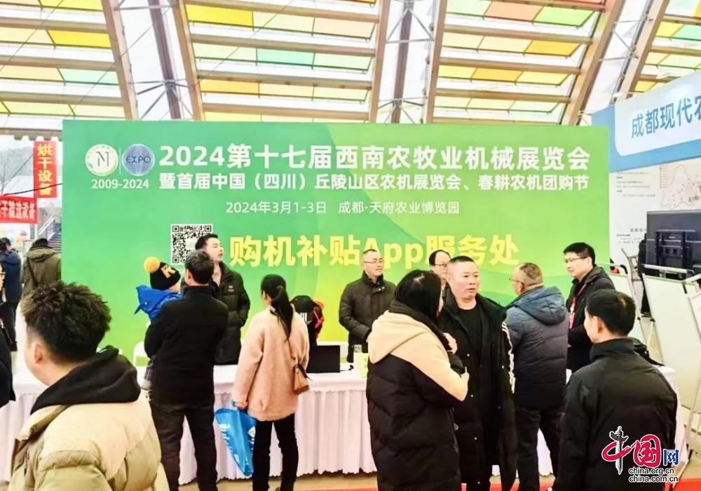 必赢：可以试驾的农机展会2024西南农机展在天府农博园开幕(图4)
