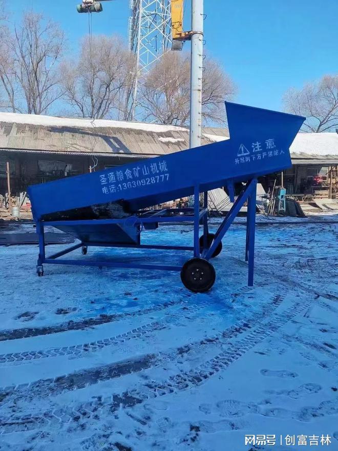 必赢国际：双辽市圣通农业机械制造有限公司：专注高品质植保机械制造(图1)
