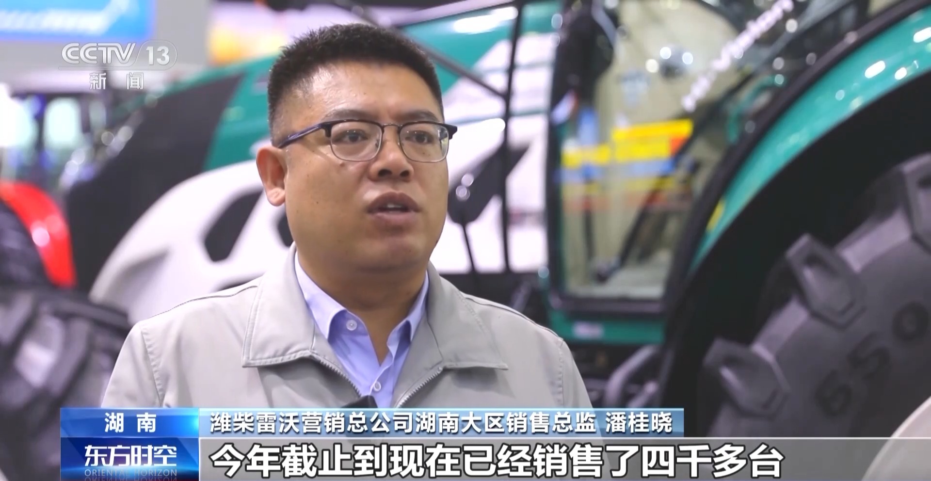 bwin网站：一线调研丨“辛农人→新农人”农机“换挡”如何发挥作用？(图1)
