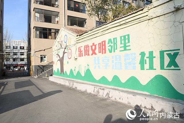 bwin网站：鄂尔多斯市东胜区：“信托制”物业破解老旧小区“无人管”难题(图1)