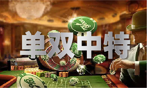 bwin网站：630好彩论坛3肖3码必出V(图1)