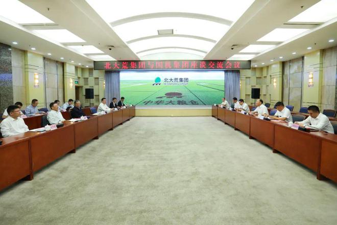 必赢：北大荒集团与国机集团座谈交流会议召开(图1)