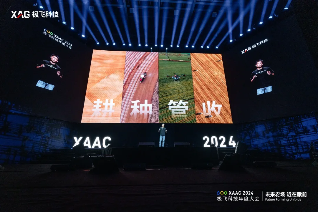 bwin网站：低空经济赋能“未来农场”466个农场用上智慧农业解决方案(图1)